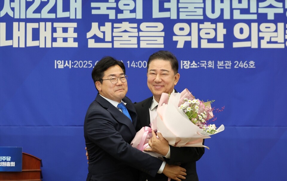 더불어민주당 원내대표로 당선된 김병기 의원이 지난 13일 국회 의원총회 회의장에서 박찬대 원내대표로부터 축하를 받고 있다 (사진=연합뉴스)