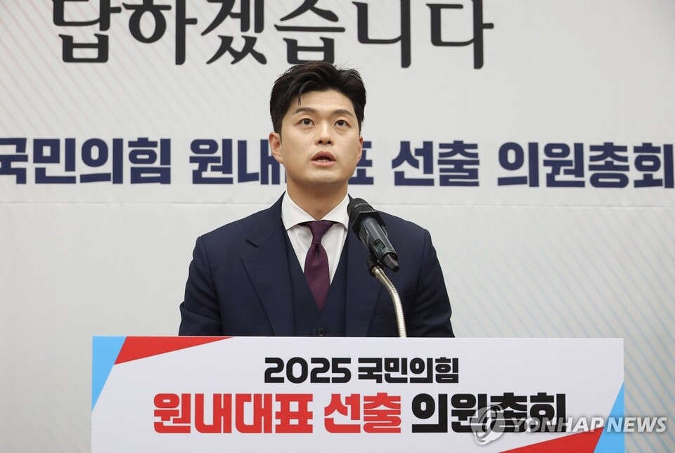 국민의힘 김용태 비상대책위원장이 16일 서울 여의도 국회에서 열린 원내대표 선출 선거 의원총회에서 인사말을 하고 있다.(사진=연합뉴스)