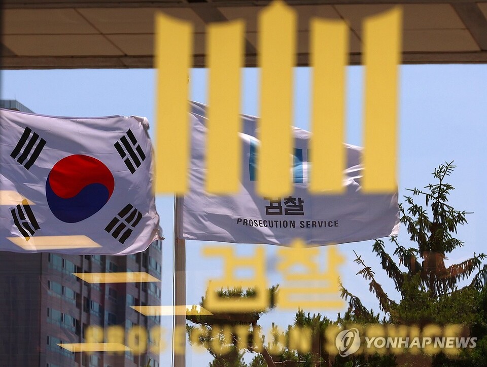 5일 서울 서초구 서울중앙지검 모습. (서울=연합뉴스)