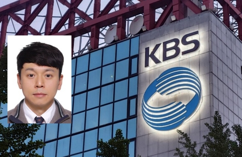 윤태윤 KBS 전략기획실 정책기획국 법제·현안팀장 (사진=미디어스, 변협)
