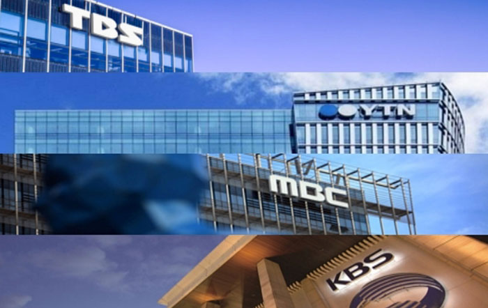 TBS·YTN·MBC·KBS 사옥