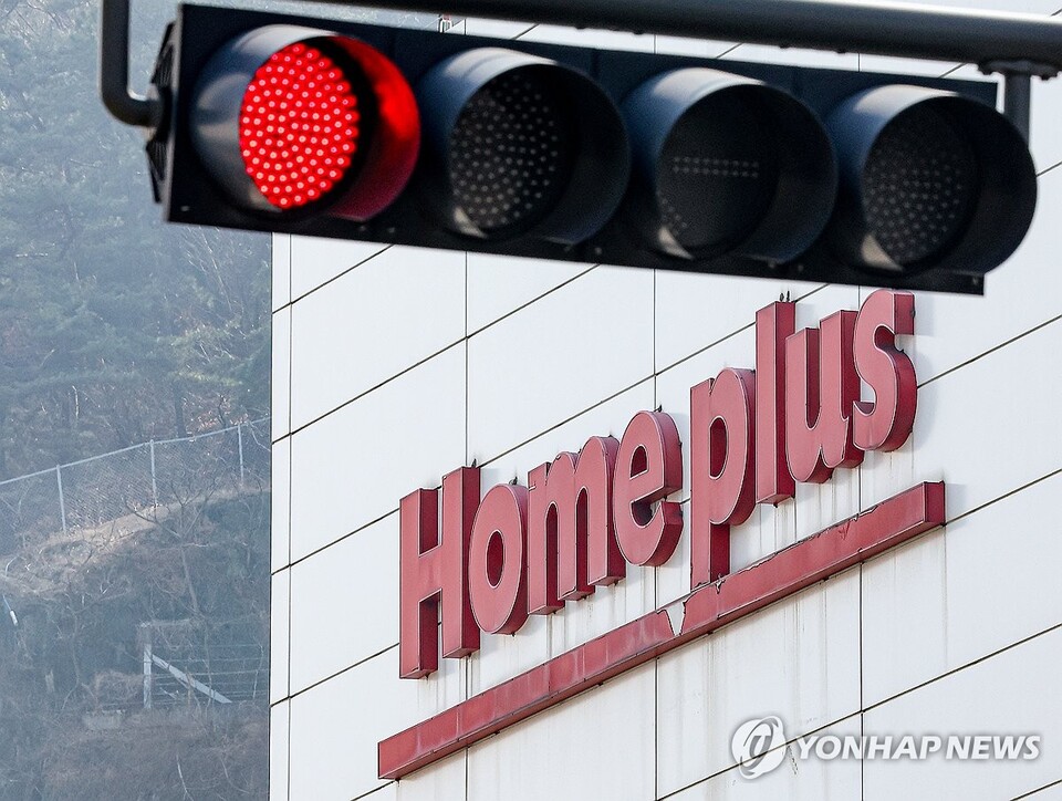 홈플러스가 지난 3월 4일 오전 서울회생법원에 기업회생절차 개시를 신청했다. 사진은 서울 시내 한 홈플러스 매장의 모습. (서울=연합뉴스)