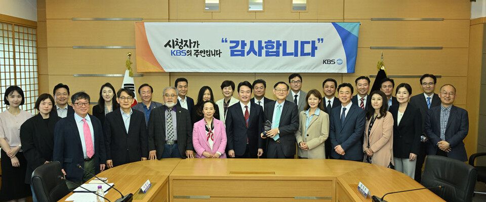 지난달 15일 박장범 KBS 사장이 수신료 통합징수법 통과를 지지해준 시청자위에 감사패를 전달하고 기념 촬영을 하고 있다. (사진=KBS)