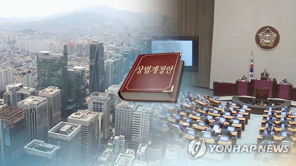 상법 개정안 [연합뉴스TV 제공]
