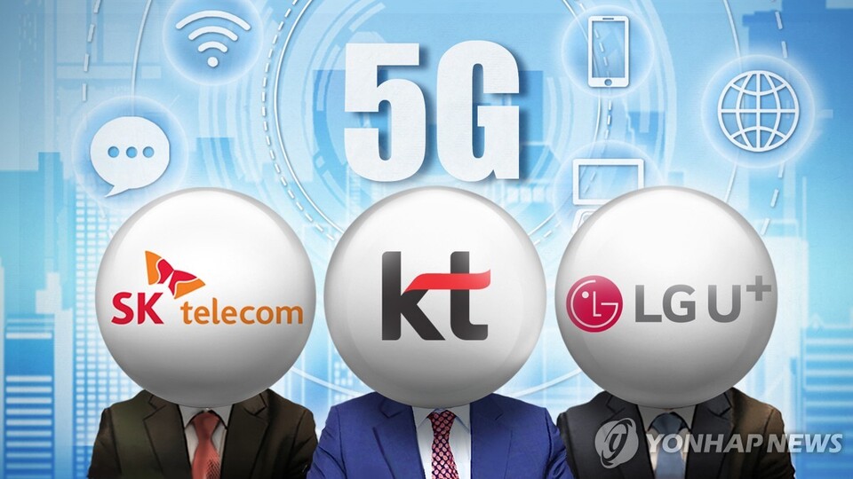 5G 주파수ㆍ이동통신3사 (PG) (연합뉴스)