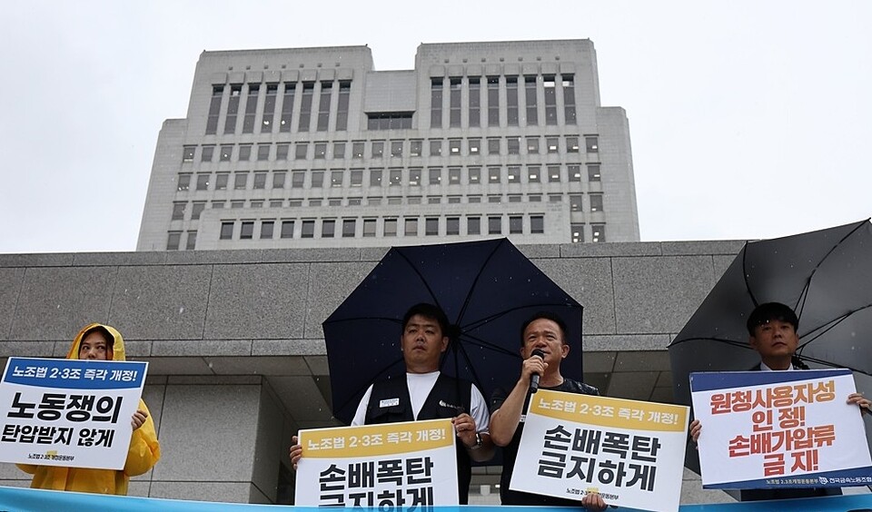 지난 2023년 6월 29일 서울 서초구 대법원 앞에서 열린 ‘현대자동차 불법파견 비정규직 파업 손해배상 대법원 선고에 따른 금속노조 기자회견’에서 노조원들이 손 피켓을 들고 있는 모습 (사진=연합뉴스)