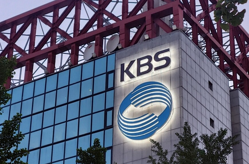 서울 여의도 KBS 사옥 (사진=미디어스)