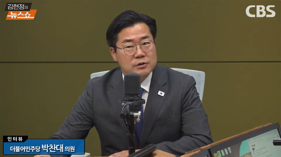 26일 CBS 라디오 '김현정의 뉴스쇼' 방송화면 갈무리