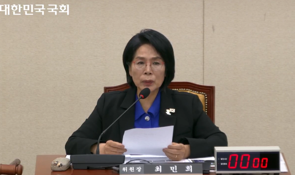 27일 열린 국회 과학기술정보방송통신위원회 전체회의에서 최민희 위원장이 발언하고 있다 (국회 의사중계시스템)