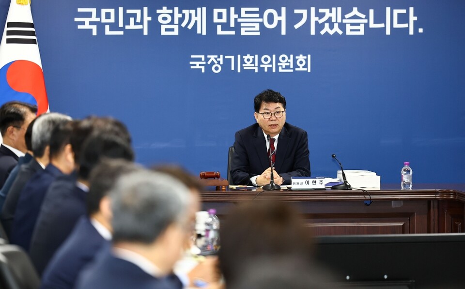 이한주 국정기획위원회 위원장이 서울 종로구 정부서울청사 창성동 별관에서 전체회의를 주재하는 모습 (사진=연합뉴스)