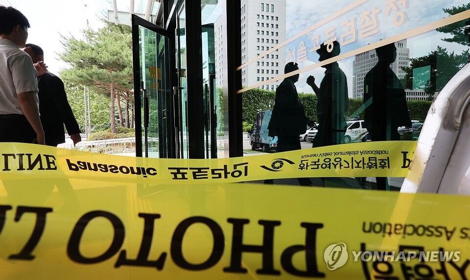 '12·3 비상계엄' 관련 내란·외환 사건을 수사하는 조은석 특별검사팀이 윤석열 전 대통령에게 오는 7월 1일 오전 9시까지 재출석하라고 통보한 가운데 30일 서울 서초구 서울고등검찰청 모습. (서울=연합뉴스)