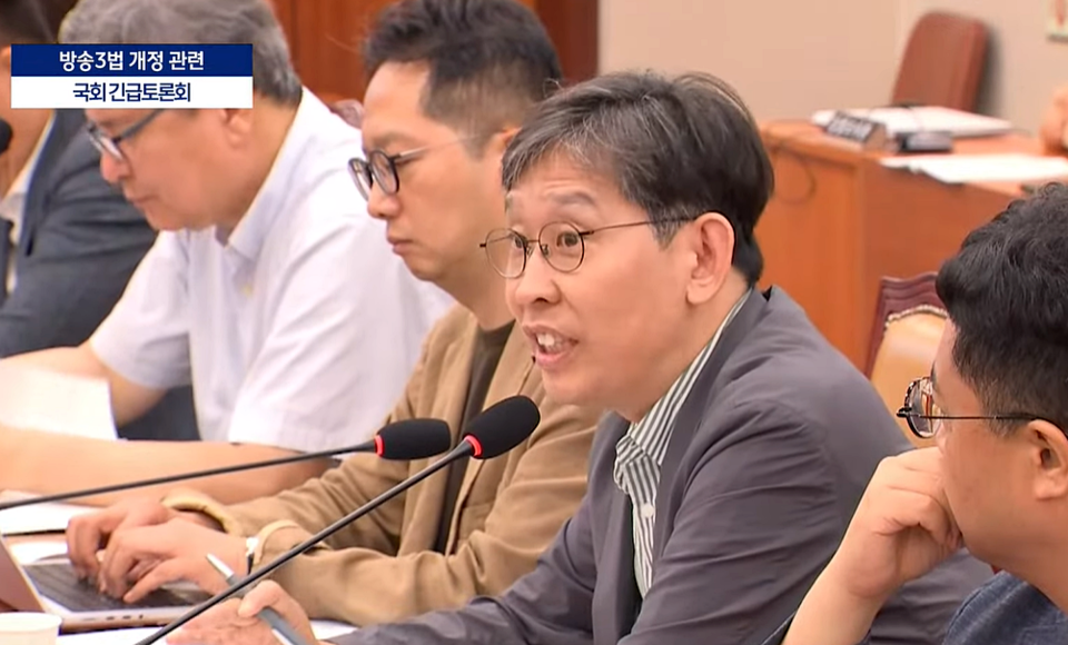 김재영 한국PD연합회 회장이 1일 국회 과방위에서 열린 방송3법 관련 긴급토론회에서 발언하고 있다 (MBC 중계화면 갈무리)