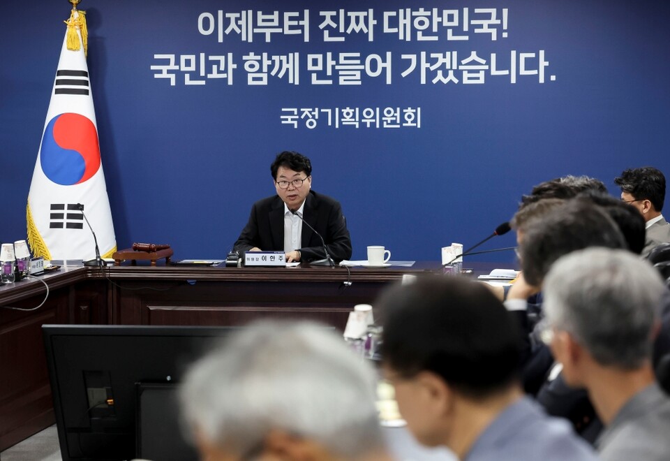 이한주 국정기획위원회 위원장이 지난달 30일 서울 종로구 국정기획위원회에서 열린 제3차 전체회의에서 발언하고 있다 (사진=연합뉴스)