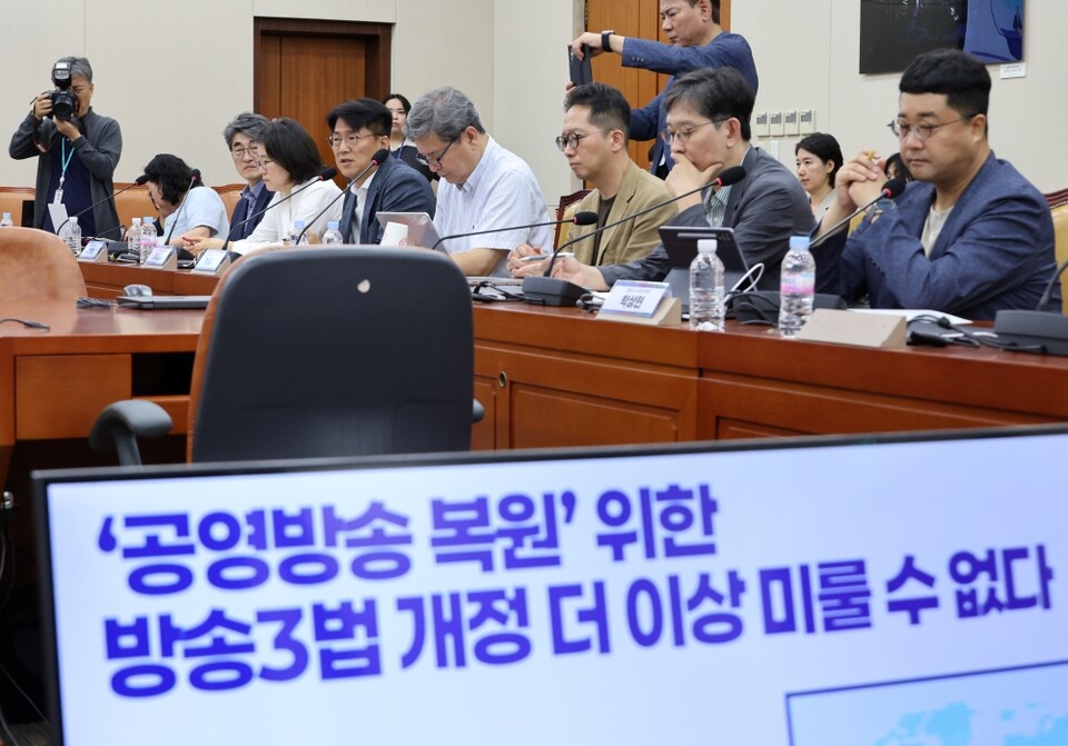 1일 서울 여의도 국회 과학기술정보방송통신위원회 회의실에서 열린 '공영방송 복원 위한 방송3법 개정, 더이상 미룰 수 없다' 토론회에서 이호찬 언로노조 위원장(왼쪽에서 네번째)이 발언하고 있다 (사진=연합뉴스)