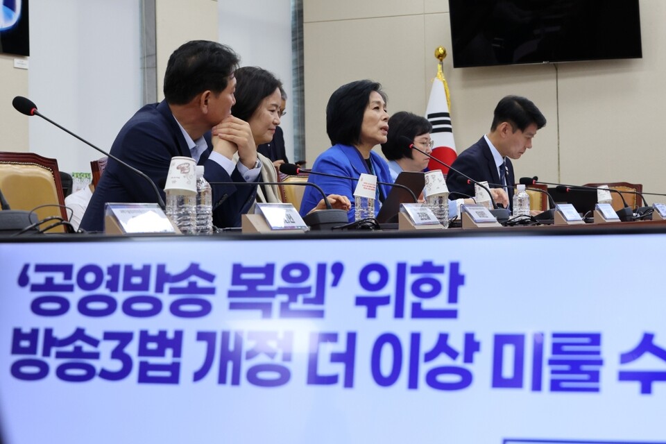 1일 서울 여의도 국회 과학기술정보방송통신위원회 회의실에서 열린 '공영방송 복원 위한 방송3법 개정, 더이상 미룰 수 없다' 토론회에서 최민희 위원장이 발언하고 있다 (사진=연합뉴스)