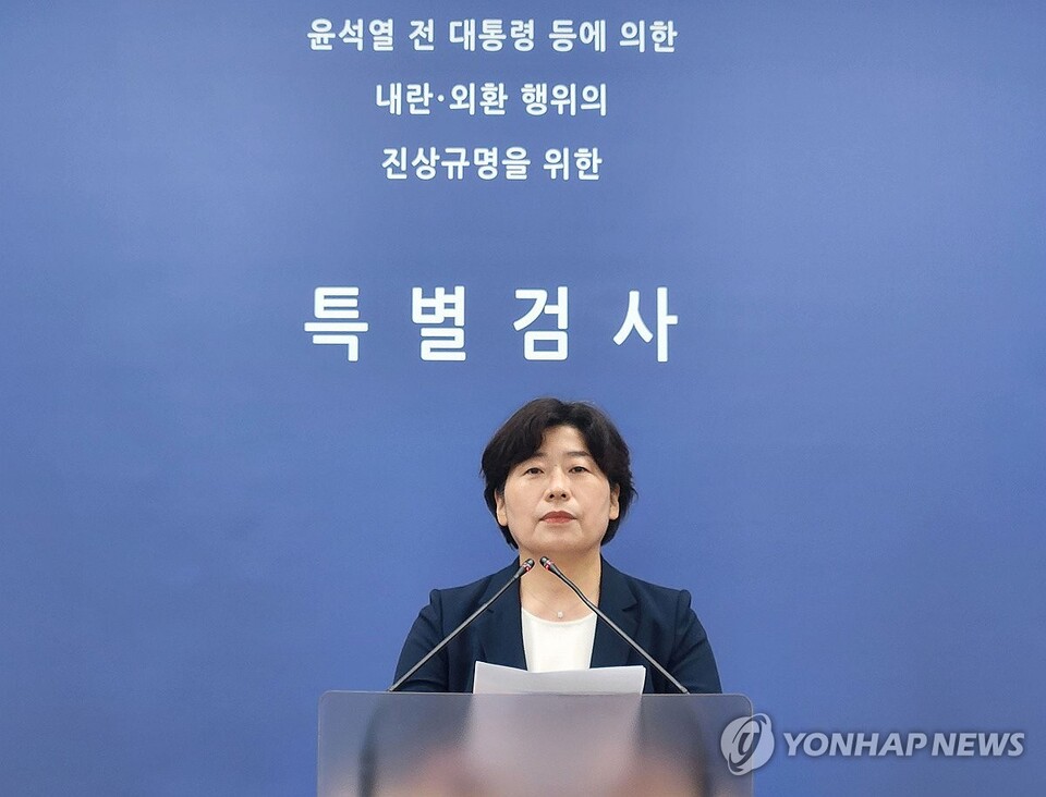 박지영 내란 특검보가 6일 서울 서초구 서울고검에서 윤석열 전 대통령에 대한 구속영장 청구 관련 브리핑을 하고 있다.(사진=연합뉴스)
