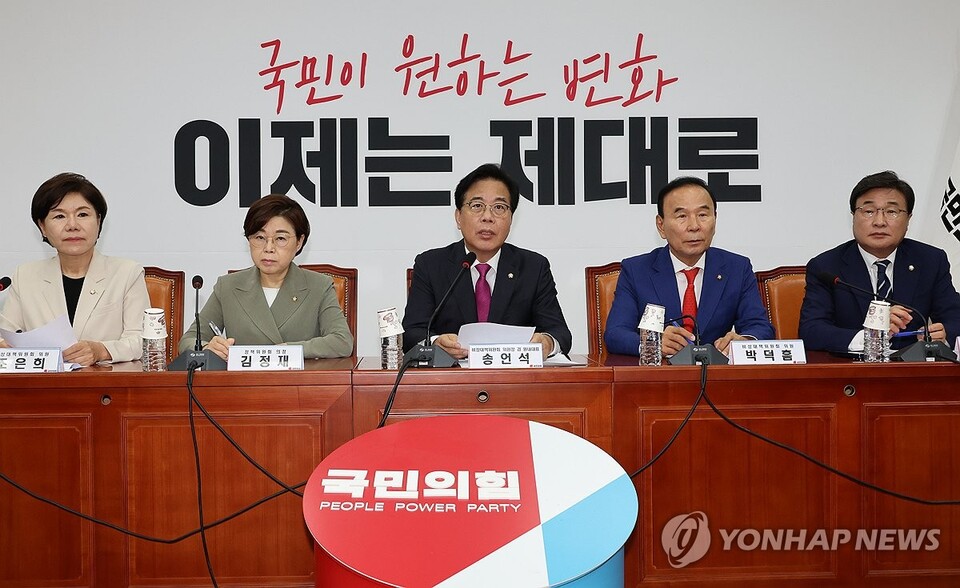 국민의힘 송언석 비대위원장 겸 원내대표가 7일 서울 여의도 국회에서 열린 비상대책위원회의에서 발언하고 있다. (서울=연합뉴스)