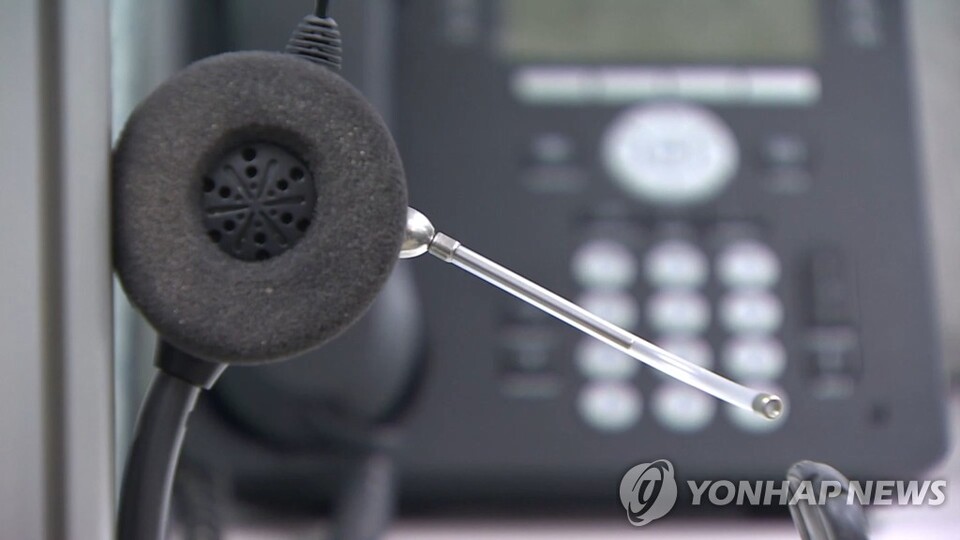 콜센터 [연합뉴스TV 캡처]