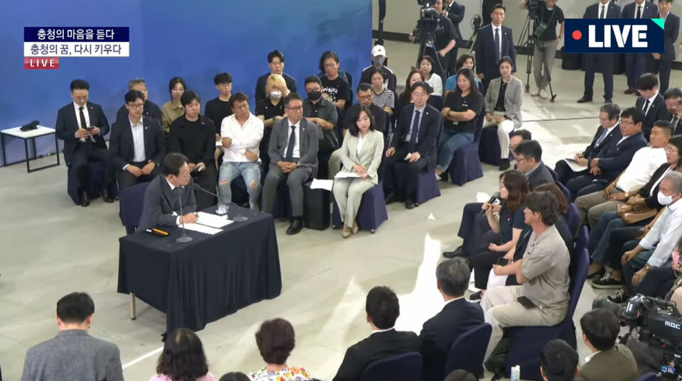 이재명 대통령, 대전 타운홀 미팅 '대전 시민 300여명 만난다' (전주MBC 유튜브 영상 갈무리)