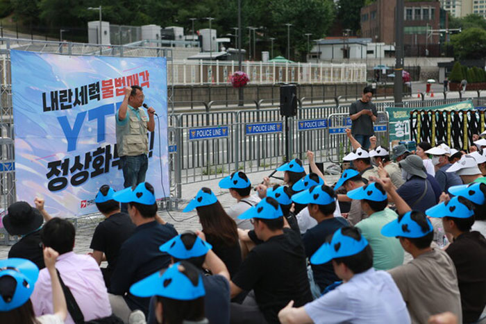 3차 파업에 나선 YTN지부가 2일 용산 대통령실 앞에서 결의대회를 열고 있다.(사진=YTN지부)