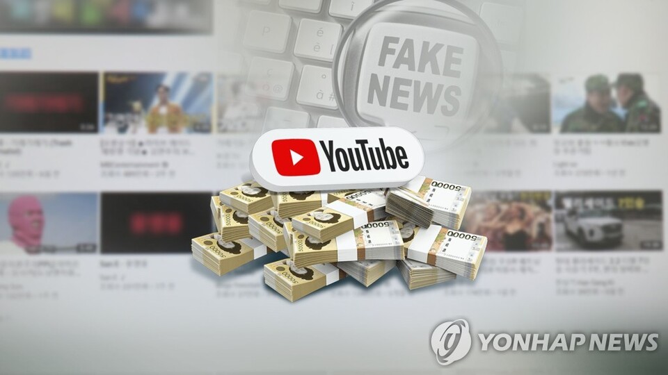 [연합뉴스TV 제공]