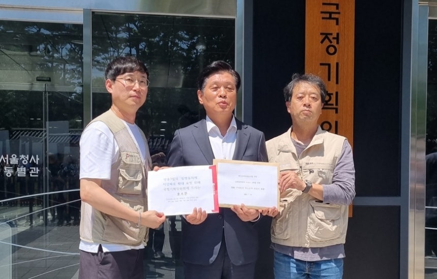 조기호 언론노조 SBS본부장과 김성관 EBS지부장이 10일 조승래 국정기획위 대변인에게 '방송3법 독소조항 제거'를 요구하는 호소문을 전달하고 있다.(사진=SBS본부)