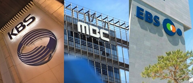 공영방송 3사 사옥