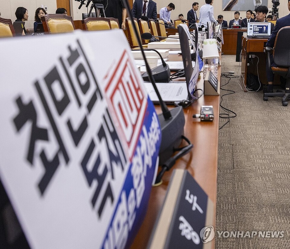 14일 서울 여의도 국회 과학기술정보방송통신위원회에서 열린 배경훈 과학기술정보통신부 장관 후보자 인사청문회가 국민의힘 위원들의 청문회장 내 인쇄물 부착을 둘러싼 여야 갈등으로 열리지 못한 채 배 후보자와 관계자만 대기하고 있다. (서울=연합뉴스)