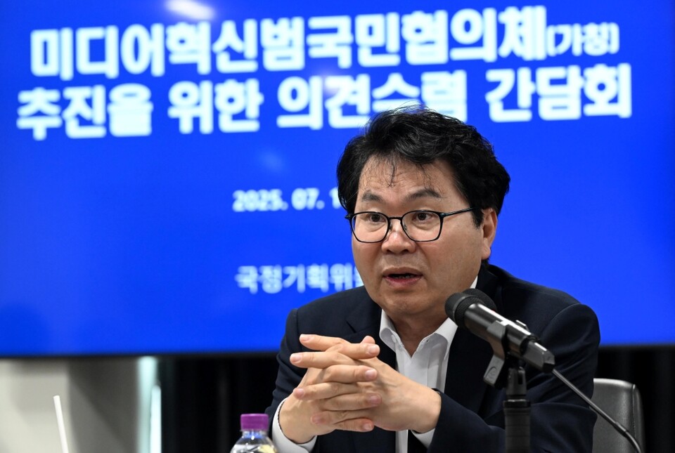 이한주 국정기획위원회 위원장이 16일 서울 종로구 국정기획위에서 열린 미디어혁신범국민협의체(가칭) 추진을 위한 의견수렴 간담회에서 인사말을 하고 있다 (공동취재=연합뉴스)