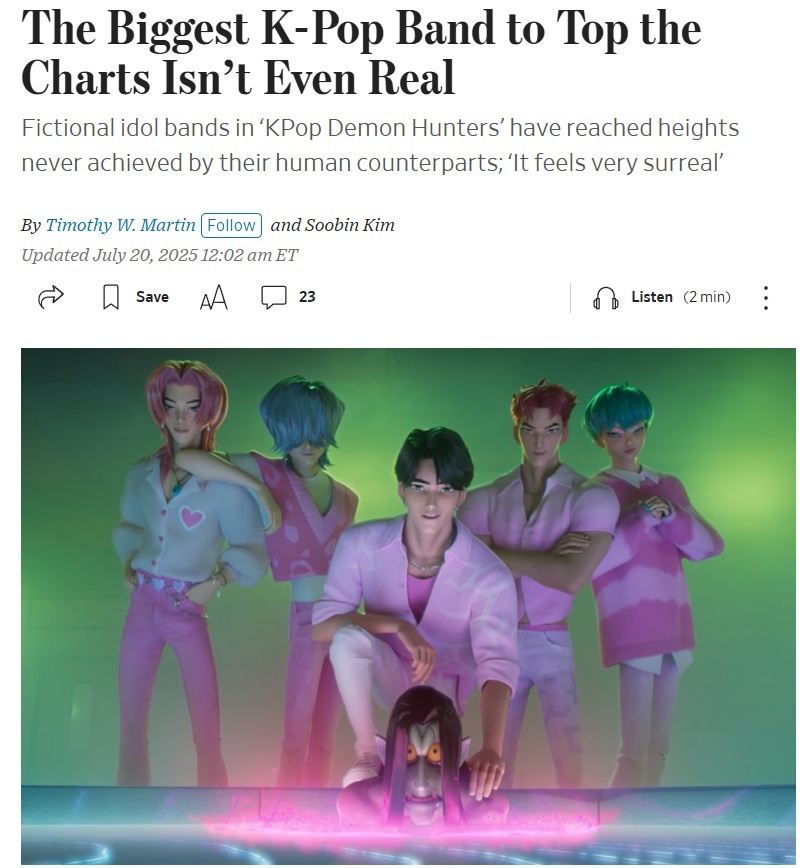 20일 월스트리트저널 보도 갈무리