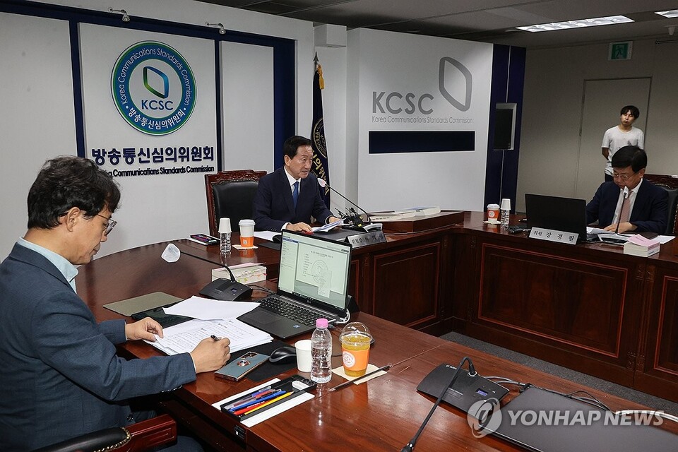 방통심의위 전체회의 모습 (사진=연합뉴스)