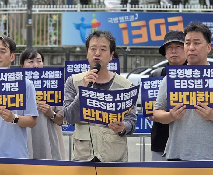 김성관 전국언론노동조합 EBS지부장이 24일 서울 용산 대통령실 앞에서 열린 '공영방송 서열화하는 EBS법 개정 반대한다' 기자회견에서 발언을 하고 있다.(사진=언론노조 EBS지부)