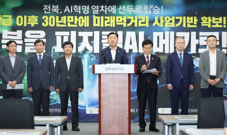 김관영 전북특별자치도지사 기자회견 모습 [전북특별자치도 제공]