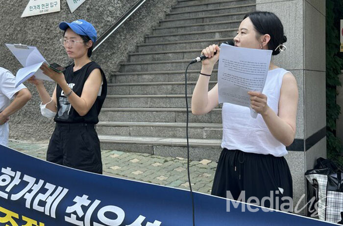 25일 한겨레 사옥 앞에서 열린 '허프 불법 구조조정형 매각 중단 촉구' 기자회견에서 강나연 허프 노조위원장이 발언을 하고 있다. 왼쪽은 곽상아 허프 노조 부위원장(사진=미디어스)