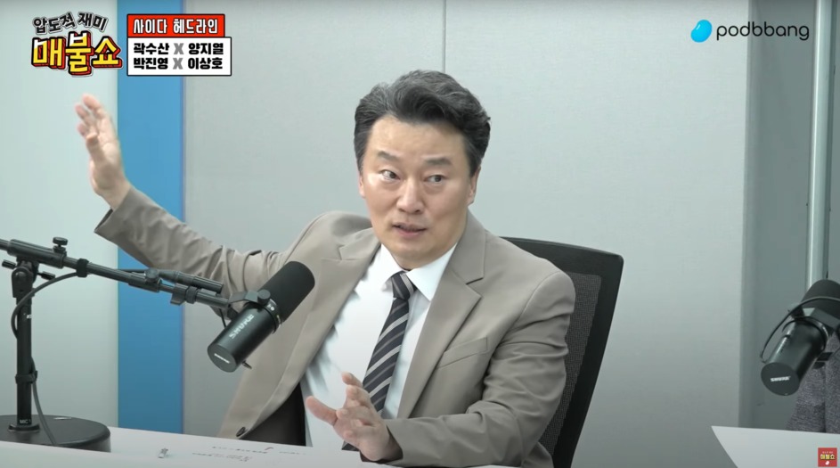 28일 이상호 고발뉴스 기자가 출연한 유튜브 매불쇼 방송화면 갈무리