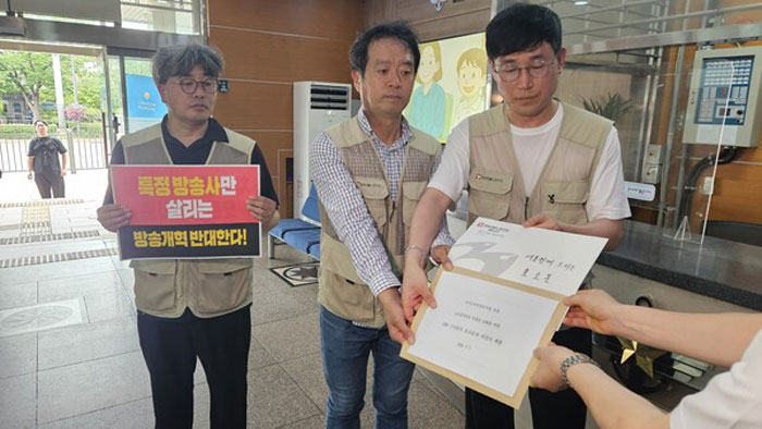 SBS·EBS·지역민영방송 노조들이 지난 7일 용산 대통령실에 방송3법 관련 호소문을 전달하고 있다 (사진=언론노조 SBS본부 제공)