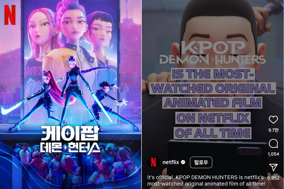 '케데헌' 넷플릭스 역대 가장 많이 본 오리지널 애니영화 [넷플릭스 SNS 갈무리]