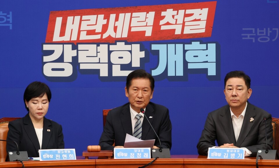 더불어민주당 정청래 신임 대표가 4일 서울 여의도 국회에서 열린 최고위원회의에서 발언하고 있다 (사진=연합뉴스)