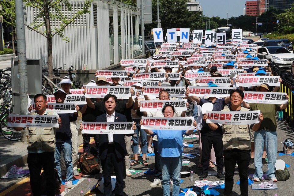 (출처=YTN지부)