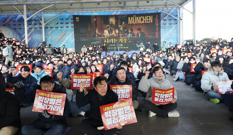 언론노조 KBS본부 쟁의대책위가 집회를 열고 있다.(사진=KBS본부 쟁의대책위)