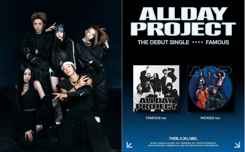 혼성 그룹 올데이 프로젝트 [더블랙레이블 제공]
