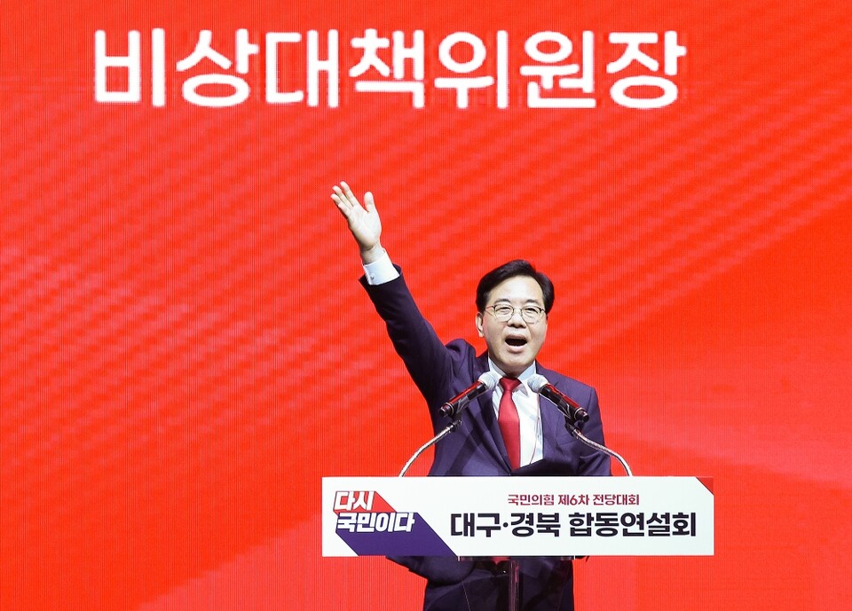 국민의힘 송언석 비상대책위원장 겸 원내대표가 지난 8일 대구 북구 엑스코에서 열린 국민의힘 제6차 전당대회 대구·경북 합동연설회에서 인사말하고 있다 (사진=연합뉴스)