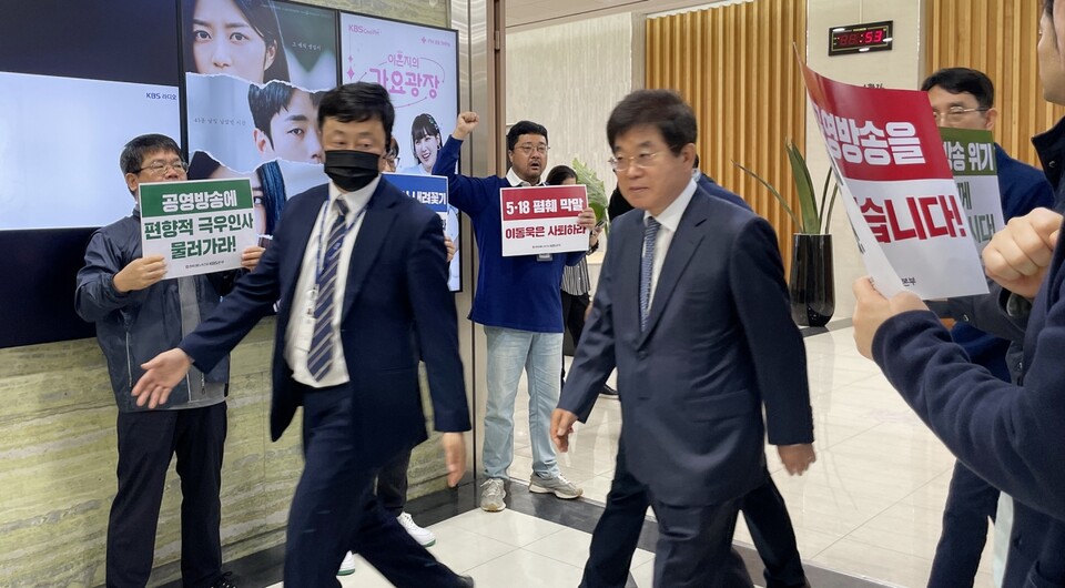 지난 2023년 10월 13일 전국언론노동조합 KBS본부가 서기석 KBS 이사장을 향해 KBS 사장 후보 임명제청 절차에 대한 문제를 제기하고 있다 (사진=전국언론노동조합 KBS본부)