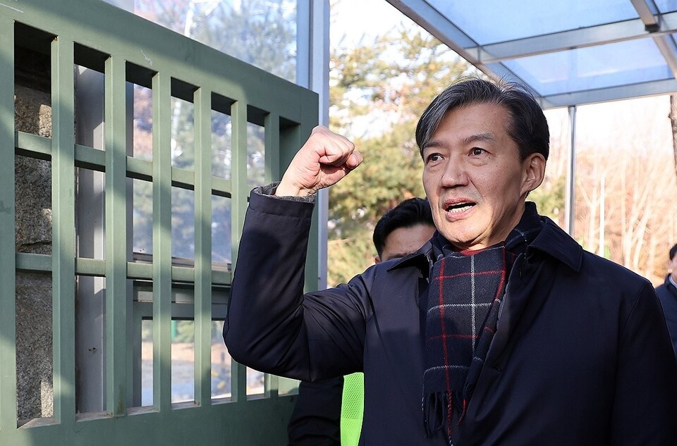 지난해 12월 16일 자녀 입시 비리와 청와대 감찰 무마 등 혐의로 기소돼 징역 2년 형이 확정된 조국혁신당 조국 전 대표가  경기도 의왕 서울구치소 앞에서 수감되기 전 지지자들을 향해 주먹을 쥐어보이는 모습 (사진=연합뉴스)