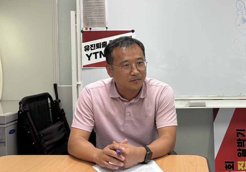 전준형 전국언론노동조합 YTN지부장 (사진=이영광 기자)