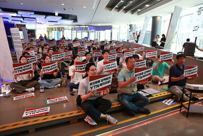 2일 오전 YTN지부가 사옥 안에서 3차 파업 결의대회를 진행하고 있다.(사진=YTN지부)