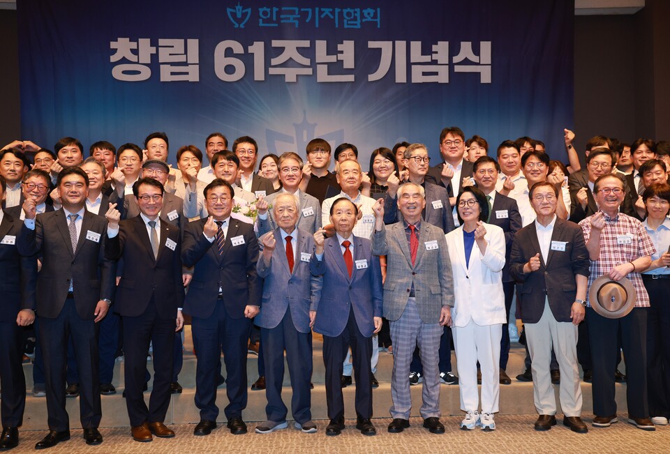 12일 서울 중구 한국프레스센터 국제회의장에서 열린 에서 박종현 한국기자협회 회장, 이호재 한국사진기자협회 회장, 이규연 대통령실 홍보소통수석, 국회 과학기술정보방송통신위원장인 더불어민주당 최민희 의원 등 참석자들이 기념 촬영하고 있다. (연합뉴스)