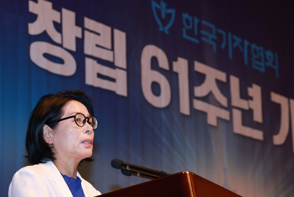 12일 서울 중구 한국프레스센터 국제회의장에서 열린 한국기자협회 창립 61주년 기념식에서 국회 과학기술정보방송통신위원장인 더불어민주당 최민희 의원이 축사하고 있다. (연합뉴스)