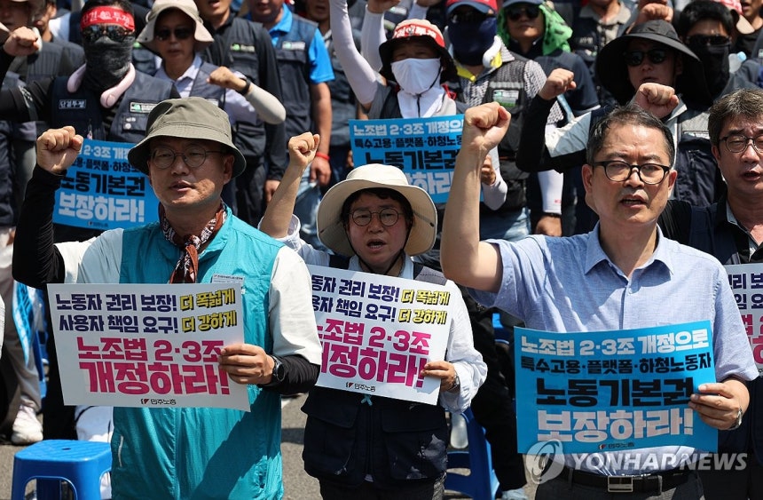 민주노총 조합원들이 28일 서울 여의도 국회 앞에서 노조법 2·3조 개정 촉구 긴급 결의대회를 열고 관련 구호를 외치고 있다. (연합뉴스)