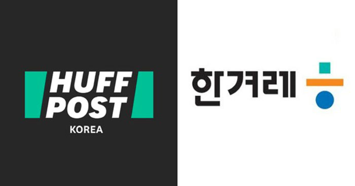 허프포스트코리아, 한겨레 ⓒ허프포스트코리아,한겨레